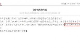 四川爆料最新消息视频播放,视频揭露惊人真相，网友热议不断！